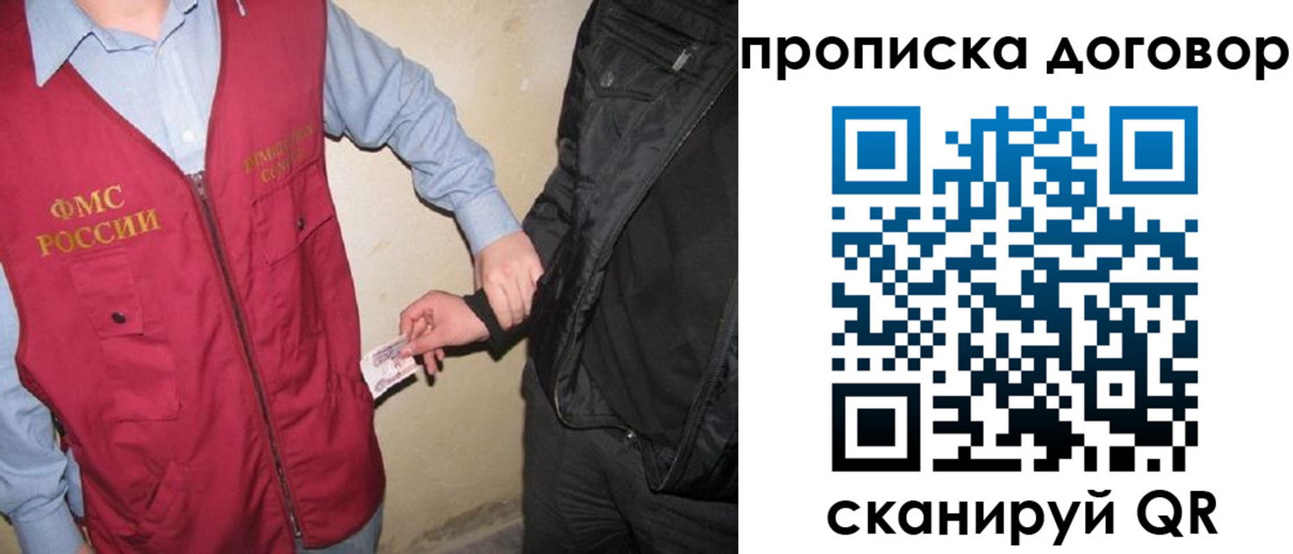 временная регистрация госуслуги в Тобольске